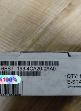 【工控自动化】S7193－4CA20－0AA0需要来议价