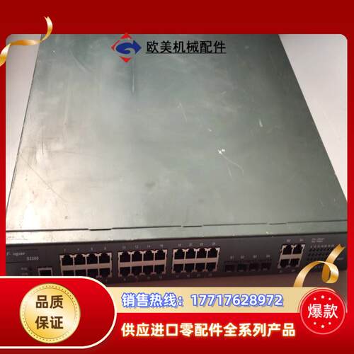 烽火S2200千兆交换机议价