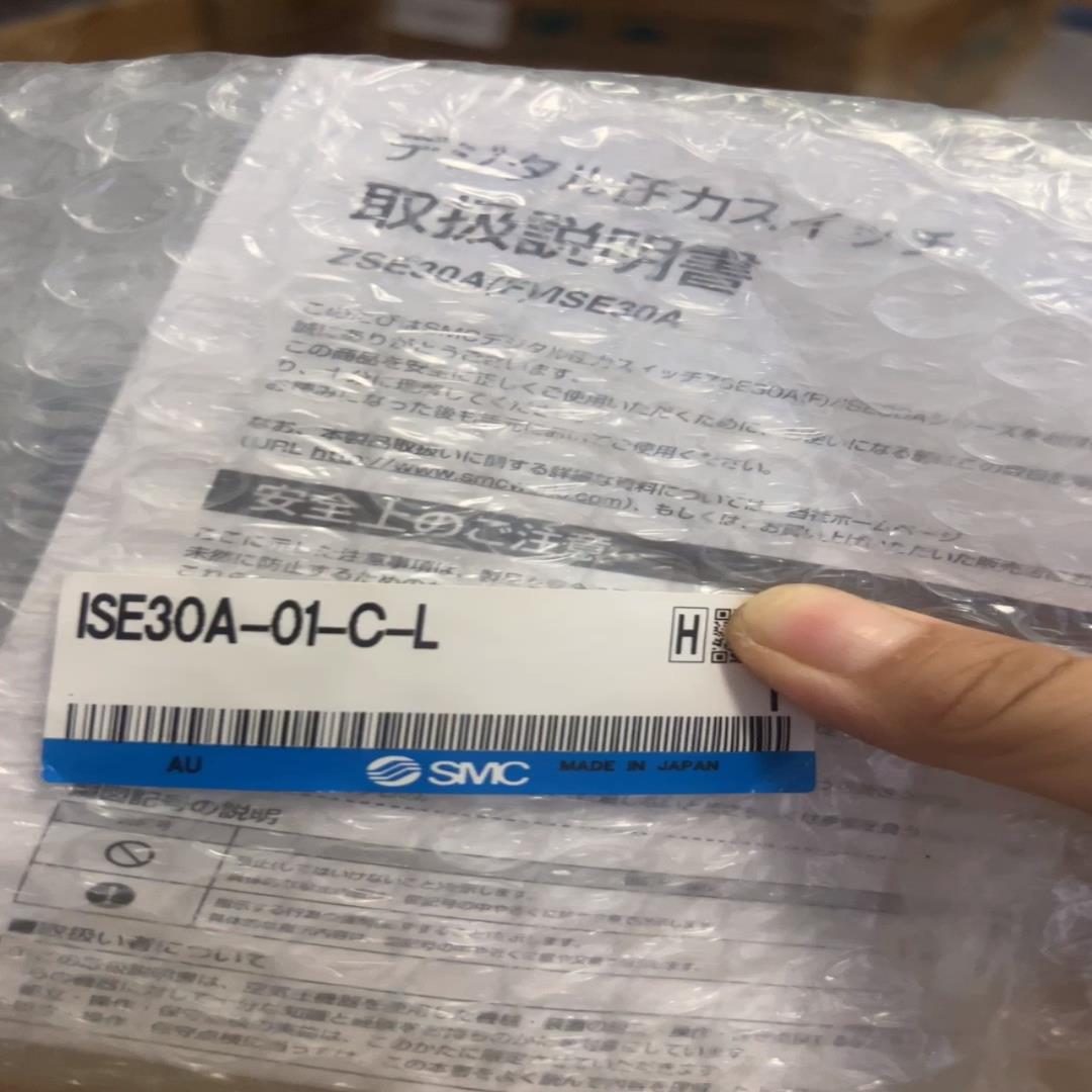 SMC压力开关 ISE30A-01-C-L