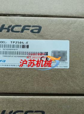 TP2504-E  全新，现货