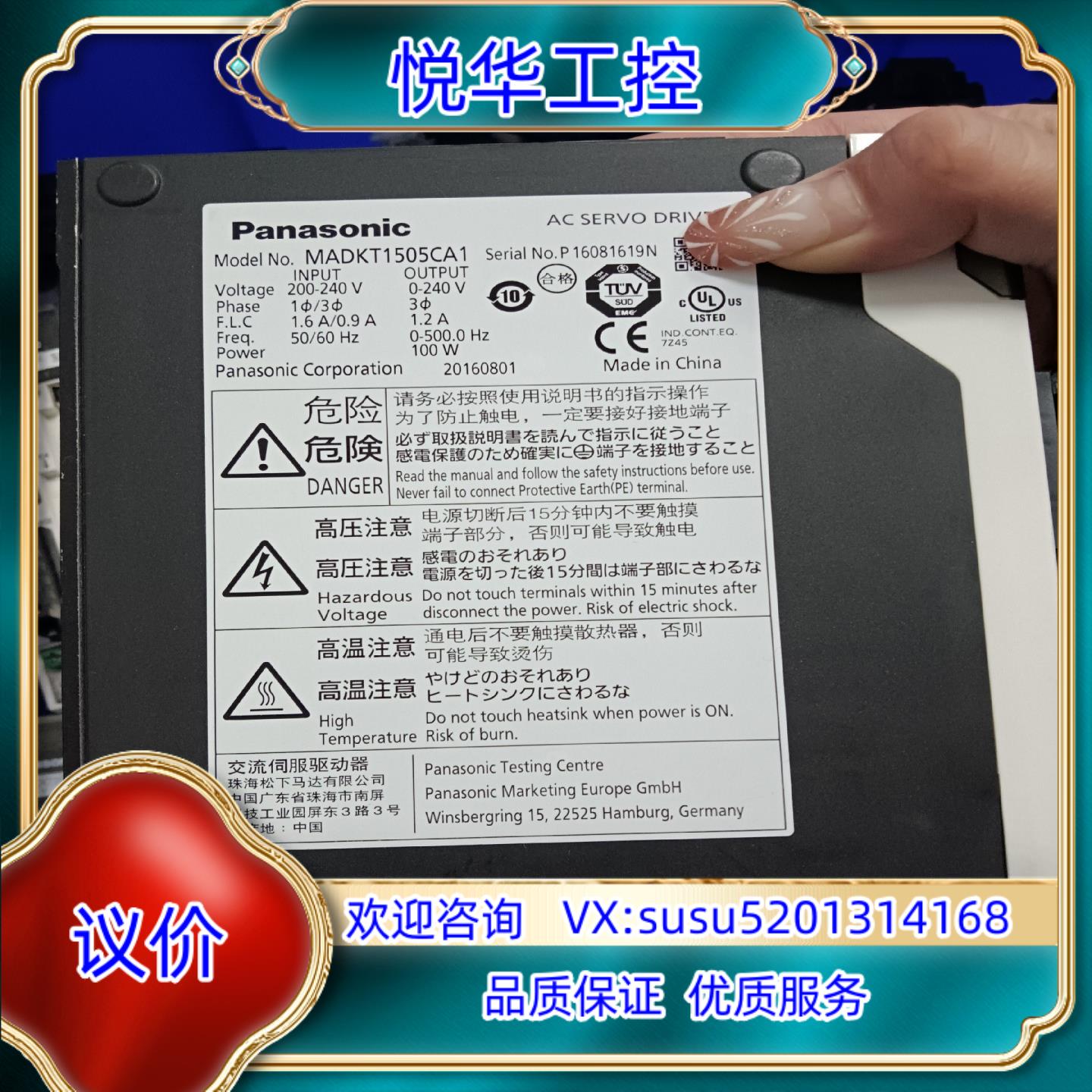 A5100w伺服套装配100w和50w电机有带刹车议价