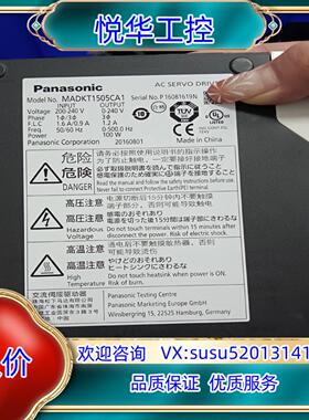 A5100w伺服套装配100w和50w电机有带刹车议价