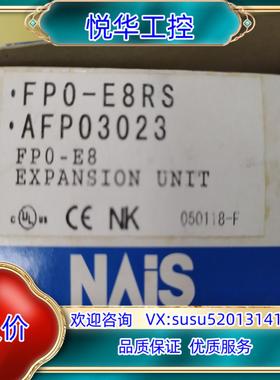 全新原装  AFP03023－PLC模块议价