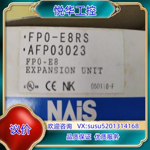 全新原装 AFP03023－PLC模块议价