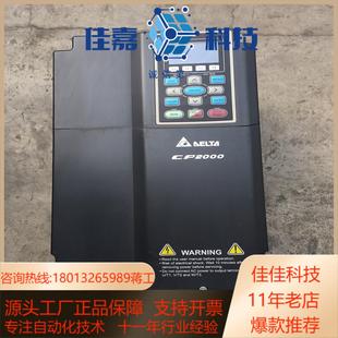 台达变频器VFD185CP43B 18.5KW