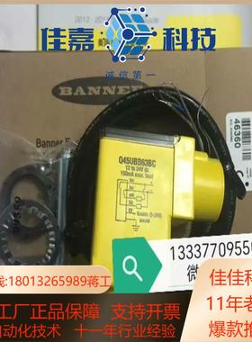 Q45UBB63BC 46360 邦纳BANNER 全新