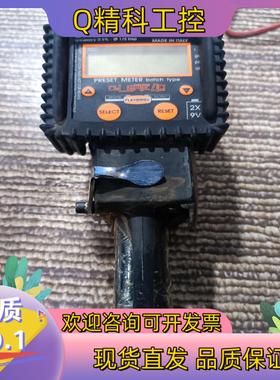 现货定量油枪 意大利原装 PRESET METER batc