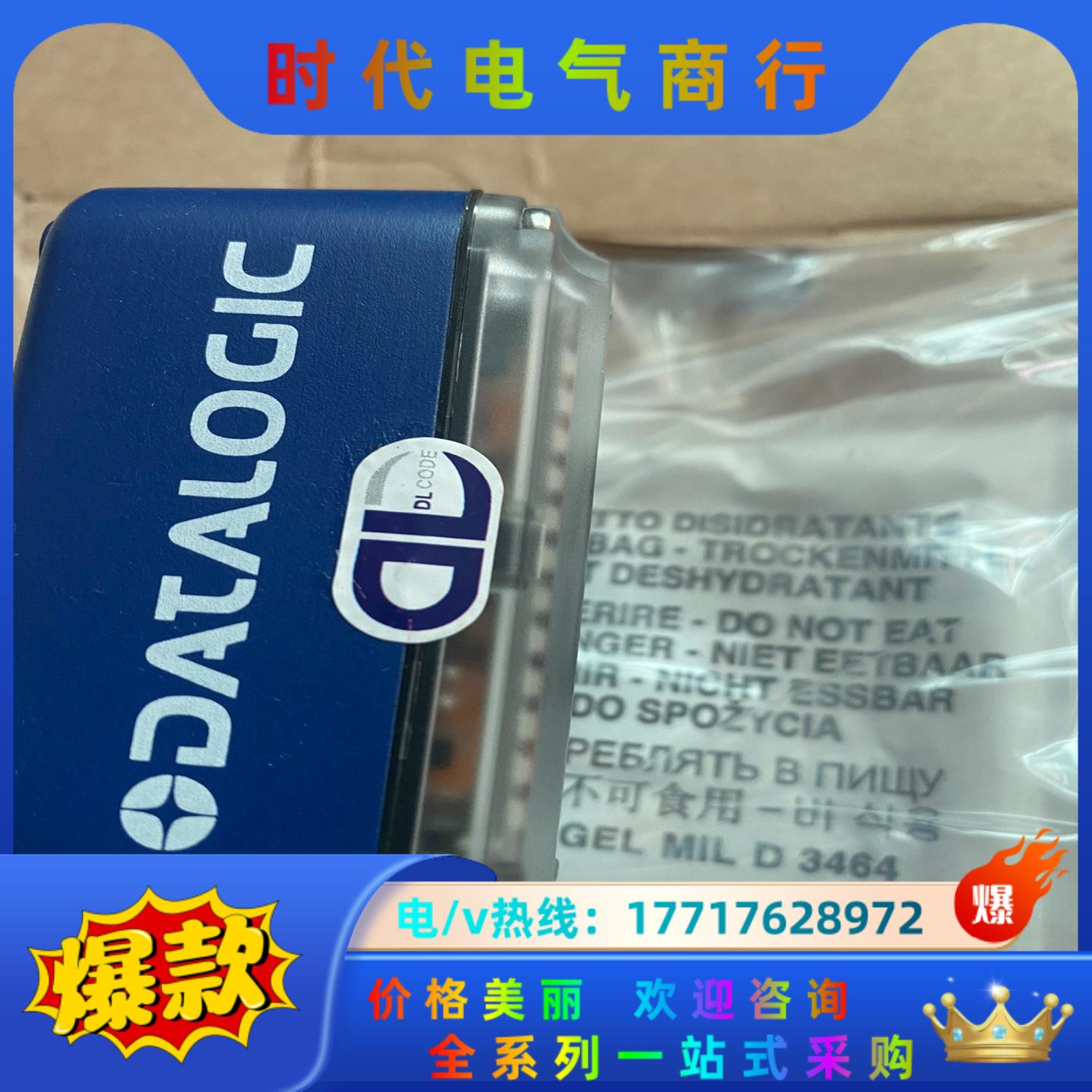 得利捷工业读码器MATRIX 300-400.全新原装.20议价