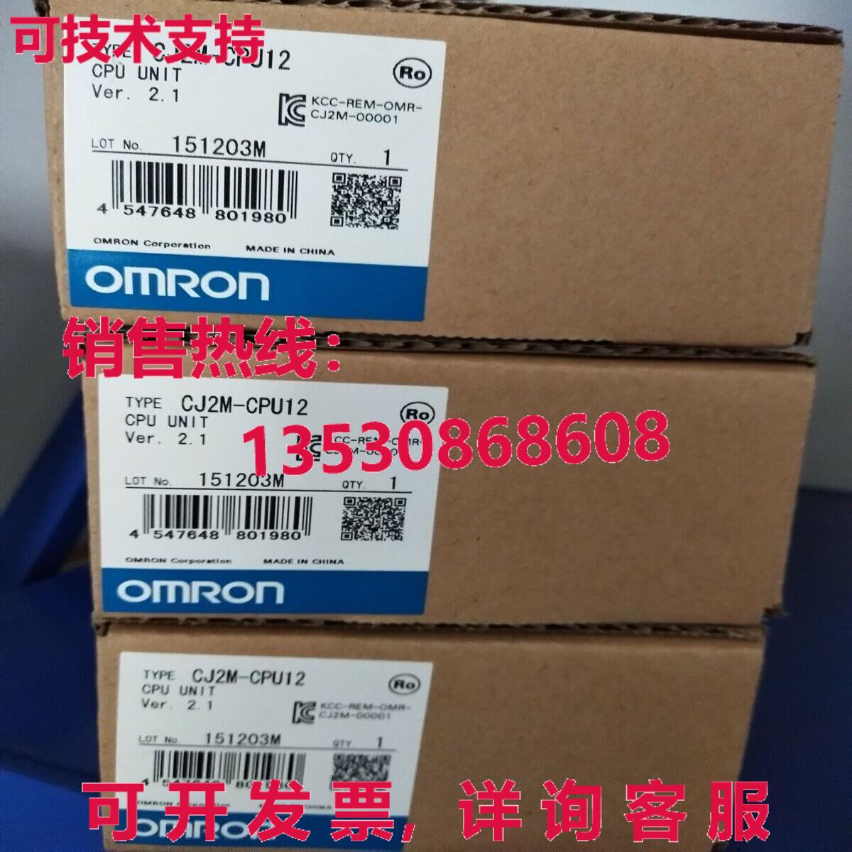 供应原装CJ2M-CPU12可编程式可编程式可编程式逻辑控制器模块CJ2M