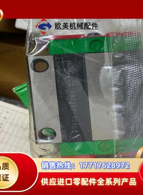 数个上银滑块HGW25CC，HGH25CAH，HGH15CA议价