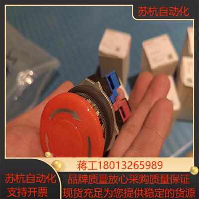 全新IDEC和泉急停开关AVD301NR，7个600.0