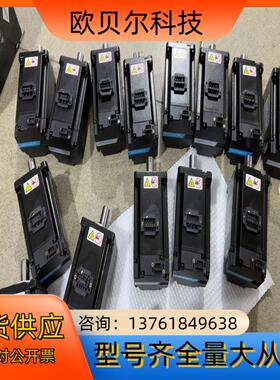 SV630PS2R8I，单驱500，全套700，