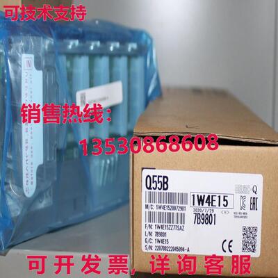 原装供应 Q55B