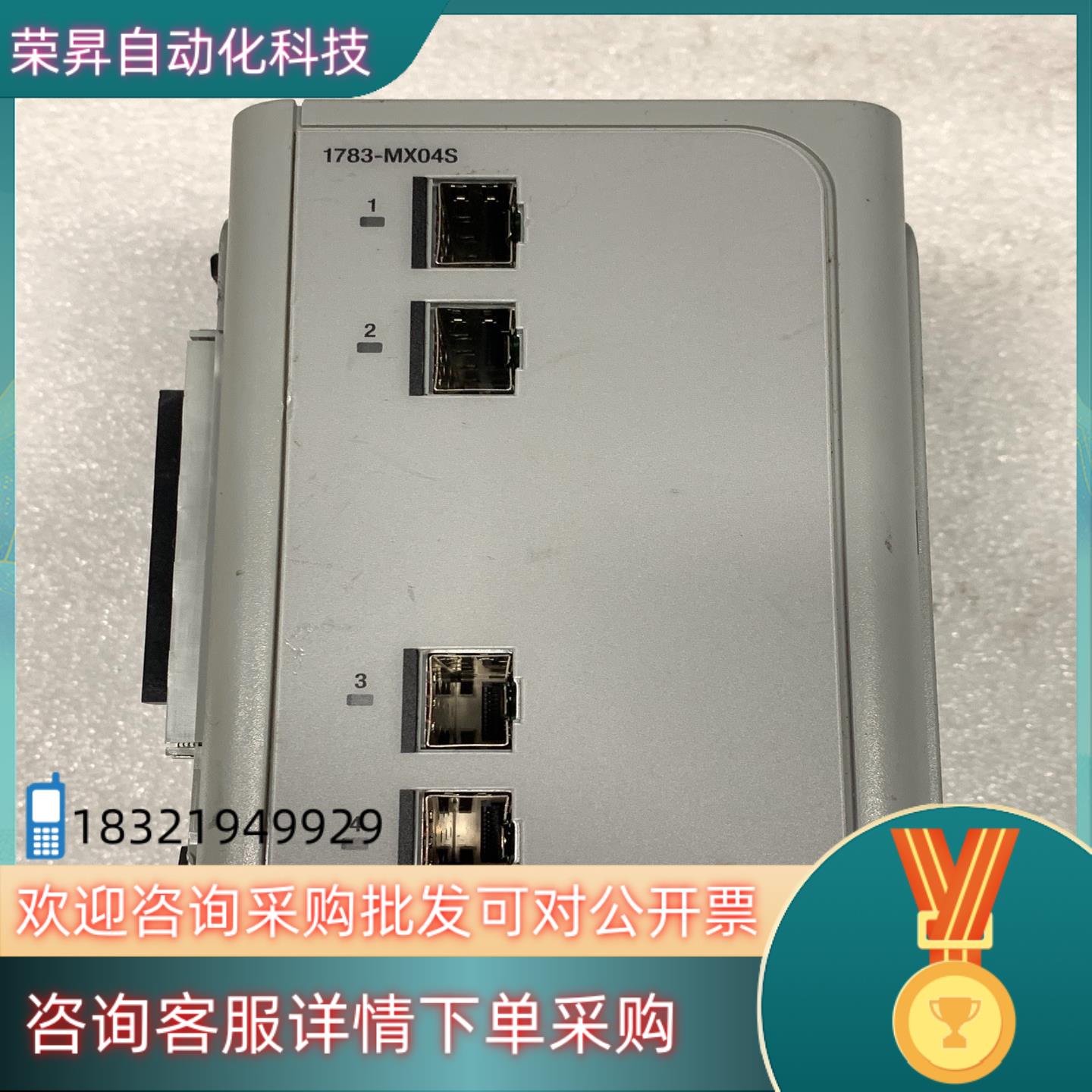 现货AB罗克韦尔交换机1783-MX04S成色