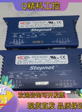 现货Stepnet驱动器STP-075-07
