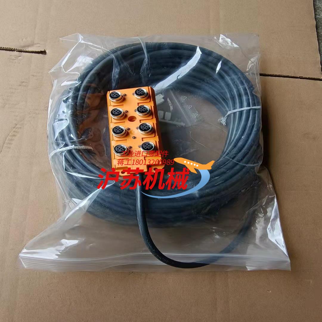 余货ASB 8/LED 5-4-331/20M.片