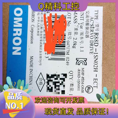现货R88D-1SN02H-ECT交流伺服驱动器全新原装