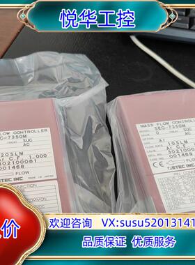 原装STEC SEC-7350M质量计全新原装正品，实物议