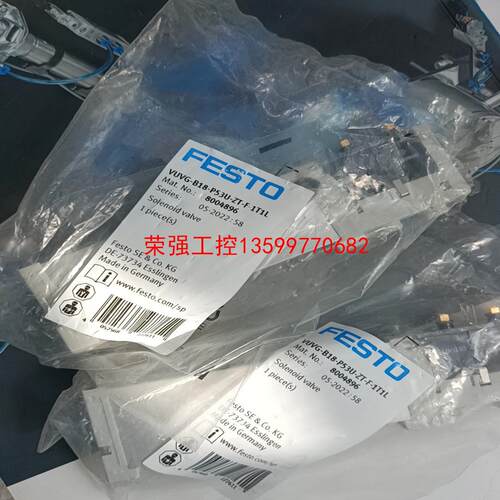 【荣强工控】费斯托电磁阀8004896  VUVG-B18-P53U-Z