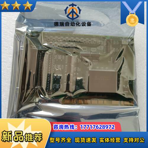 全新CONTEC PIO-16/16（PCI）H通讯/信数据
