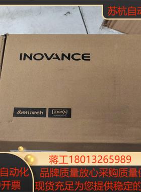 汇川伺服驱动器SV630PS5R5I全新带装