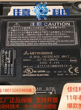 GT15-QBUS，原装通讯卡，