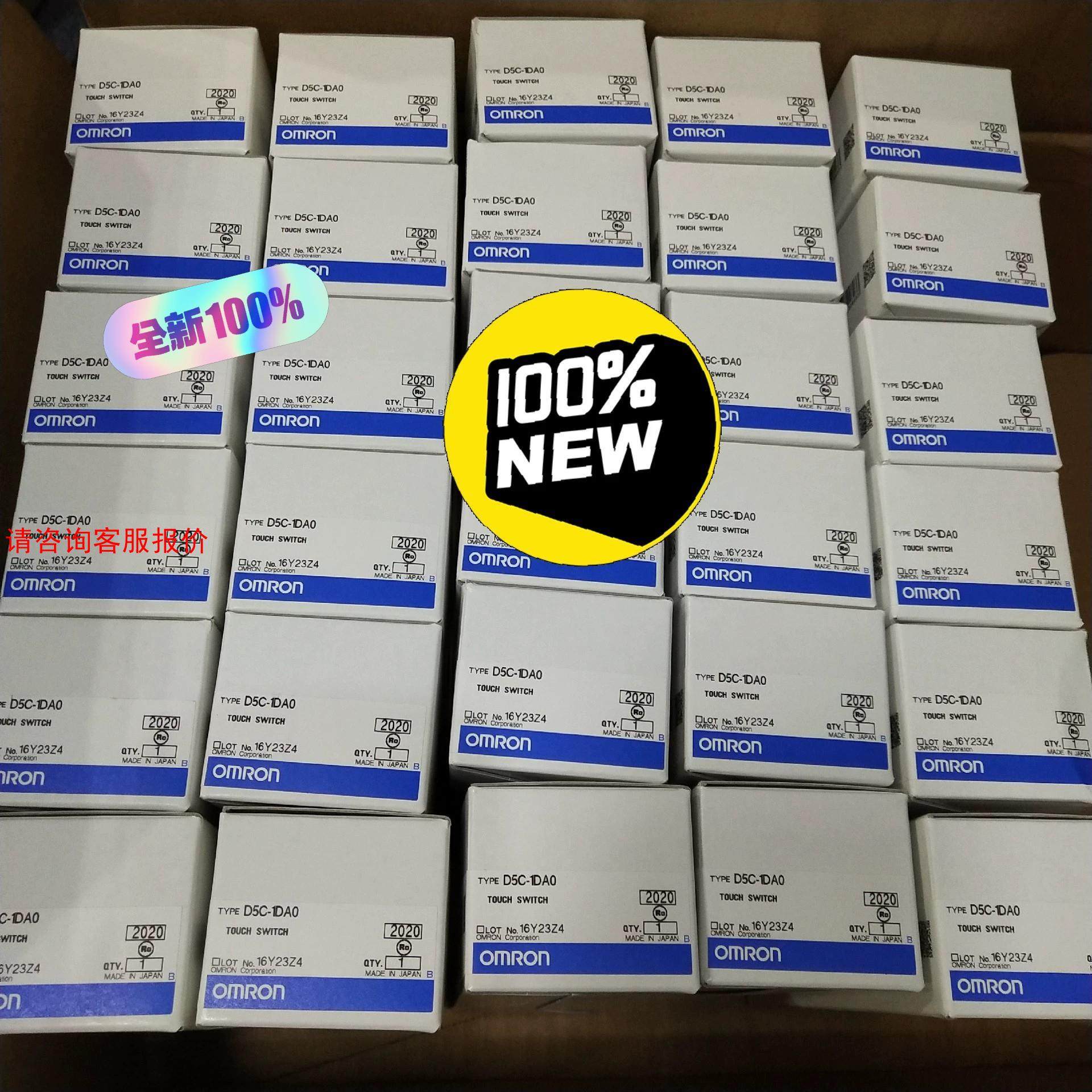 现货 全新正品欧姆龙D5C-1DA0 D5C-1DP0 全新