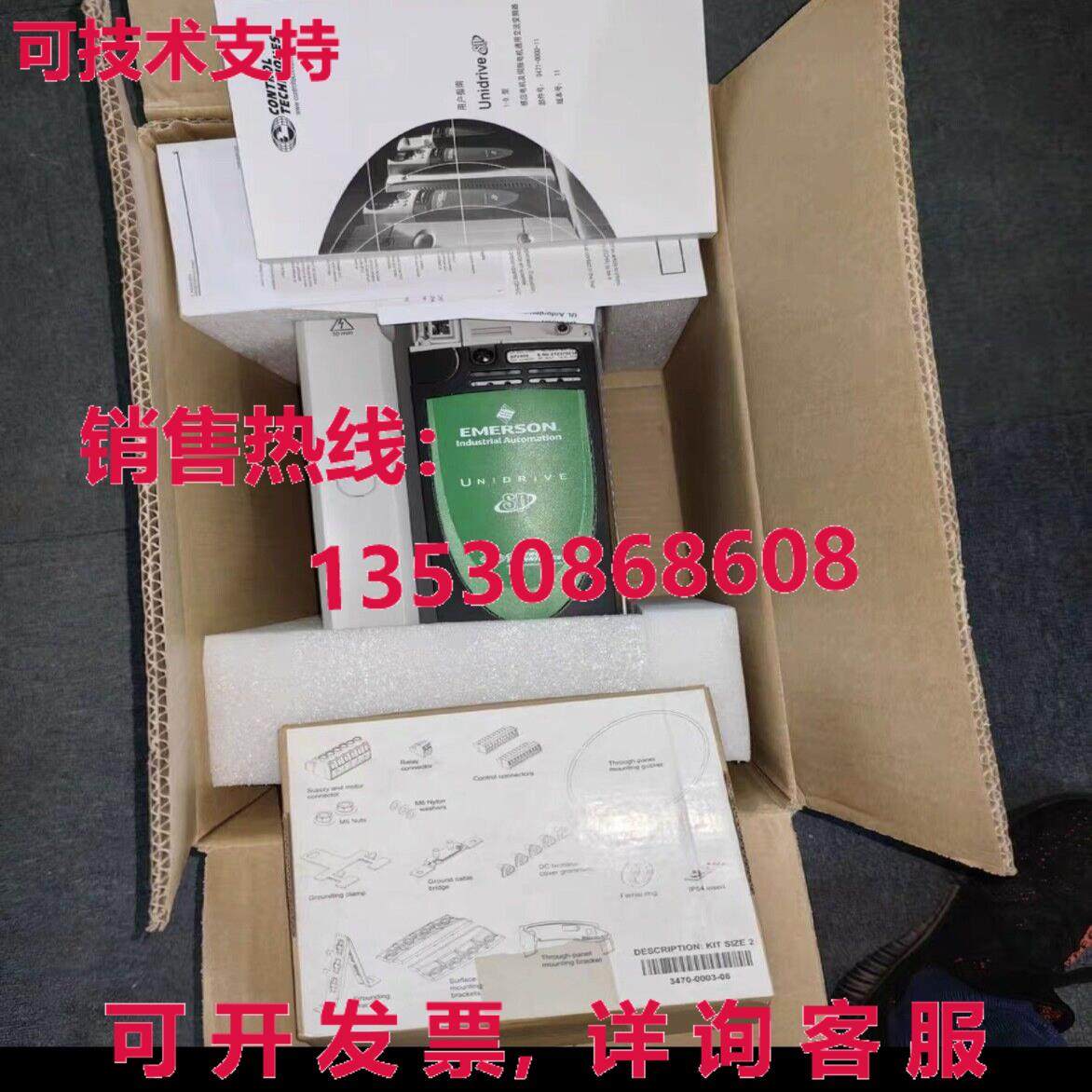 原装供应Control Techniques SP2402 UNIDRIVE SP 7.5 /11.0 千瓦