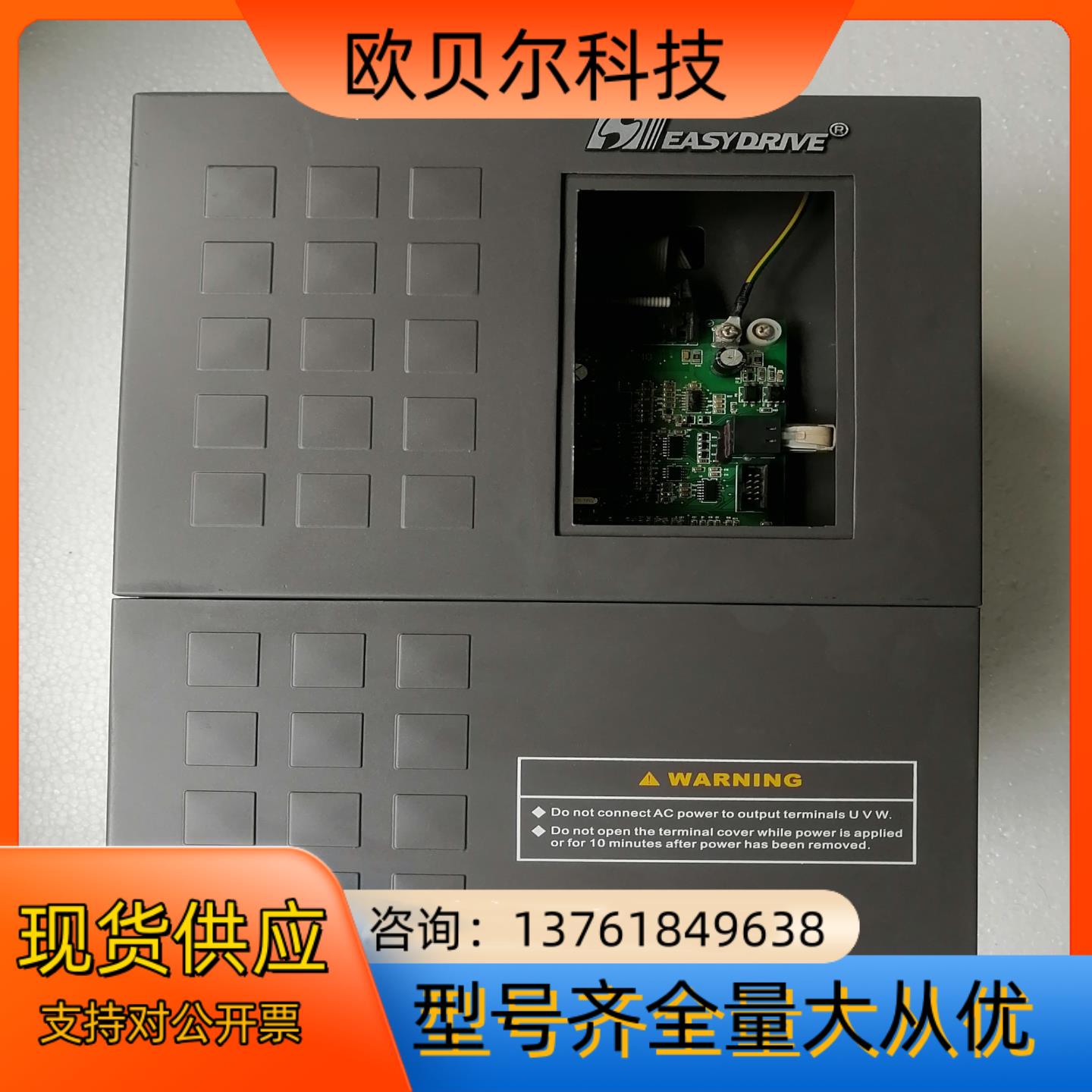 易驱变频器 CV3100-4T0110M/4T0150FP1