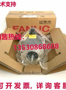 原装供应FANUC A06B-0227-B2000100 伺服电机 A06B0227B2000100