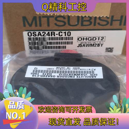 现货伺服电机OSA24R-C10编码器出欢迎