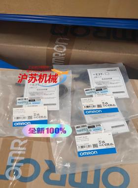 全新正品 光电开关 E3T-SL23  有现货