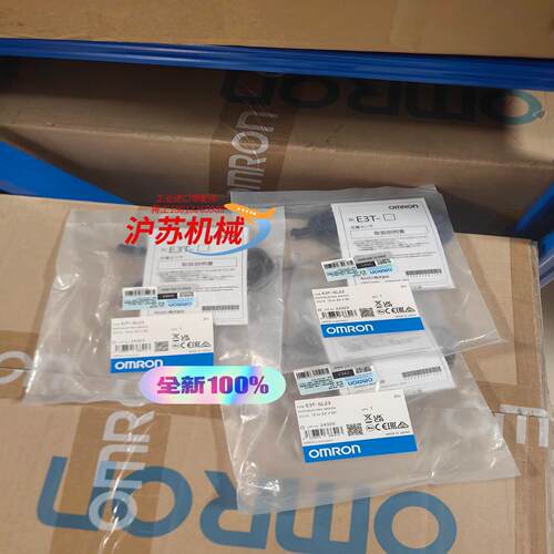 全新正品 光电开关 E3T-SL23  有现货