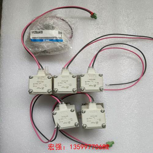 [宏强工控]SMC电磁阀，VX233JAXB。-议价