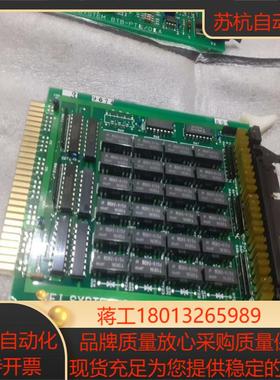 KEI SYSTEM 模块板   BTB-PWI/BTB-D