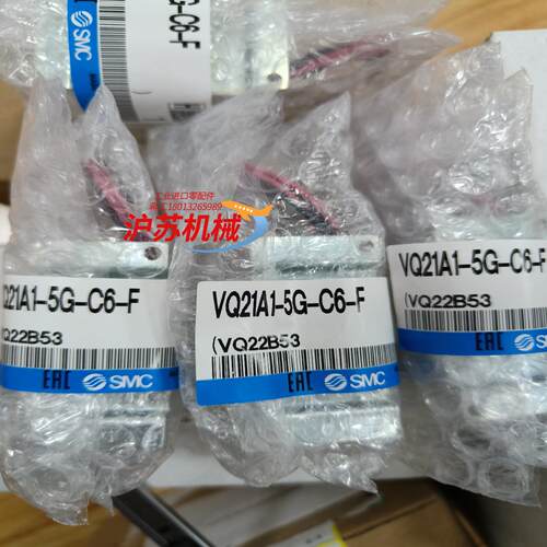 电磁阀VQ21A1-5G-C6-F