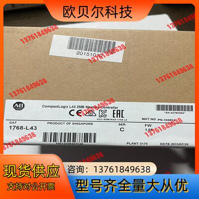 1768-L43   全新，，！