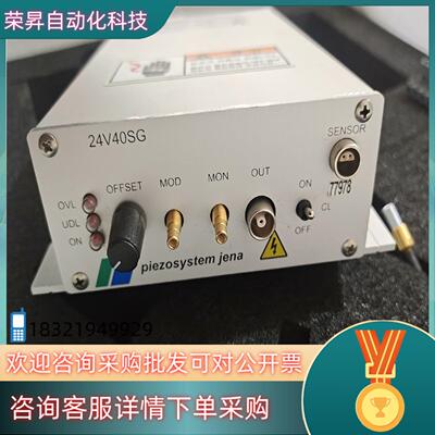 piezosystem  jena 24v40  sgpie现货
