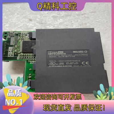 现货Q系列模块QJ61BT11N