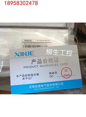 全新正品1KW信捷伺服电机 MS5S-80STE-CS03230B-21P0-S01议价