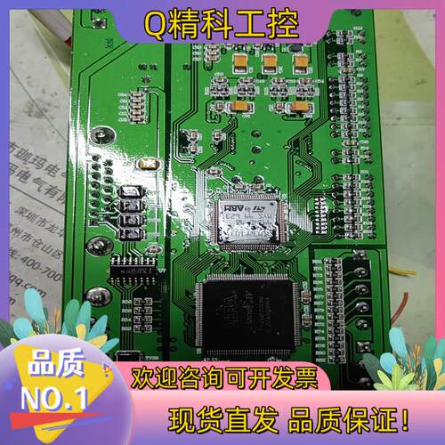 现货A0022-0  EP4CE6E22C8N 两块板100