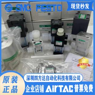 CKD液气控阀AMG43-X9-T耐高温耐腐蚀 秒发议价