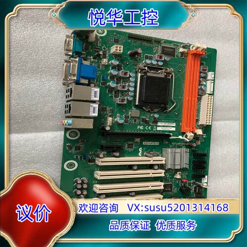 全新研华IPC-610L工控机主板 SIMB-A21 R议价