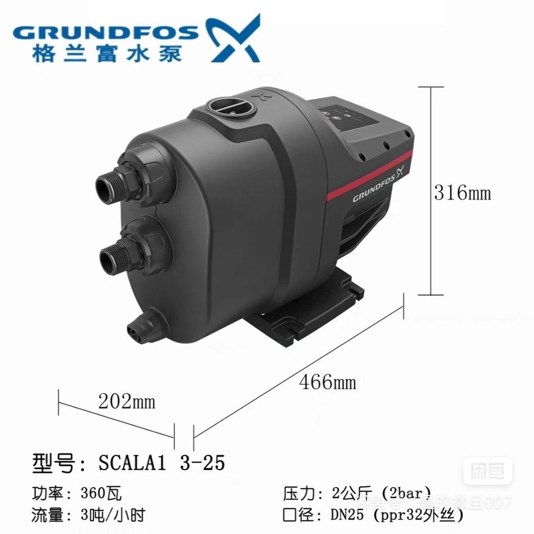 （设备配件）销售格兰富SCALA2永磁变频泵SCALA1定频加压泵