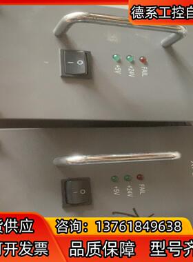 XP251-1电源，中控XP251 电源PW703 PW70