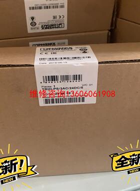 （请询价）菲尼克斯 2866462。2888268。2866323 大议价