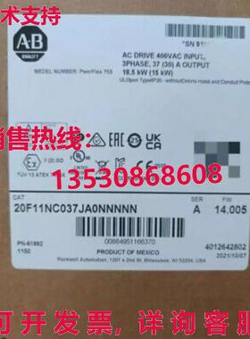 原装供应20F11NC037JA0NNN  PowerFlex 700 交流电 驱动器