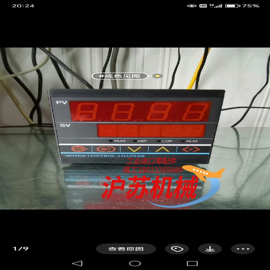 八九成的台湾运泰涨力缩码表
