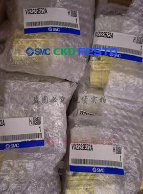 电磁阀 VXZ2A2DZ2AA VXD232DZ2AXB VXZ230AAXB 议价