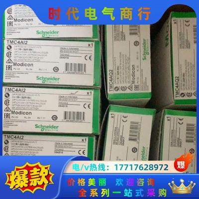 现货 TMC4AI2新到现货，当天发货，有限议价
